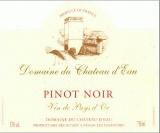 Moillard - Domaine du Chateau dEau Vin de Pays dOc 0